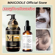 Maigoole Official Store Hair Loss Shampoo Hair Growth Shampoo 400ml + 60ml Scalp Treatment Herbal Shampoo Herbal shampoo Hair loss shampoo