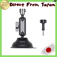 DJI Osmo Action Suction Cup Mount, Compatibility: Osmo Action, DJI Action 2, Osmo Action 3, Osmo Act