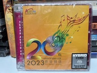全新🎵香港高級視聽展《原音精選2023 》CD［ 見圖 ］