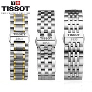 Tissot 1853 Le Lok T41Kutu 1920 Stainless Steel Watch Strap Suitable For Men And Women