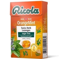 Ricola Swiss Herb Lozenges Sugar Free 40 g. ริโคล่า ลูกอม สมุนไพร ปราศจากน้ำตาล 40 กรัม 7 รสชาติ