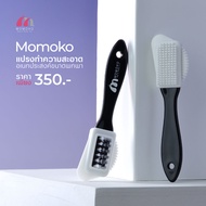MOMOKO MULTI-PURPOSE BRUSH (แปรงอเนกประสงค์ขนาดพกพา)