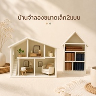 2-Storey 3-Storey Miniature House 3D Dollhouse Mini Shelf Diorama Decoration Model Product Photograp