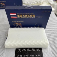 Latex 95% Pillow Imported Natural Latex Pillow Core Wava Latex Pillow