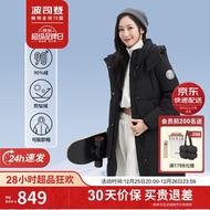 波司登波司登时尚运动女中长款羽绒服可脱卸帽冬季外套B00143064JD