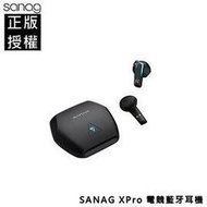 &amp;#128293; SANAG XPro 藍牙耳機 無線耳機 TWS 耳機 藍牙5.0 電競 遊戲