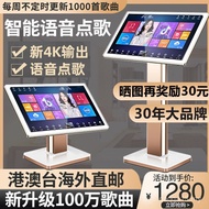 Changxiang Country Karaoke Lighter Dual System Touch Screen Home Karaoke Jukebox ktv Jukebox Audio S