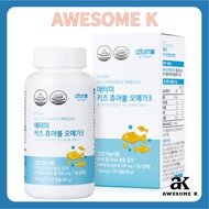 [ATOMY] Kids Chewable Omega 3 Atomy omega3 fish oil