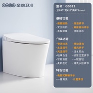 HY/🆗Gold Bathroom Integrated Household Antibacterial Pedestal Ring Smart Toilet Electric Heating Mute Light Smart Toilet