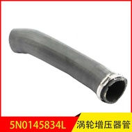 5N0145834L Suitable for Audi Q3 Imported Q3 Turbocharger Tube Cooler Tube