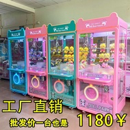 Transparent Transparent Claw Claw Claw Claw Claw Claw Claw Claw Machine Game Console Large Commercia