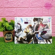 Book: Novel: Detective Dead (1-2 Volumes) Y1947