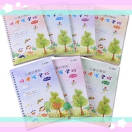 chinese Calligraphy Book For Children And Beginners 8 Books In One Set HSK learning