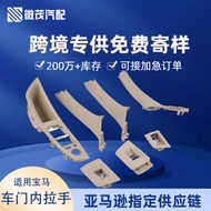 Door Inner Handle Suitable for BMW5Internal Handle F10 F18  520 523 525Car Armrest Inner Handle