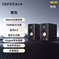 Edifier MR5BT Active Desktop Speakers High Fidelity Bluetooth Monitor Class Wooden Enclosure Powerfu