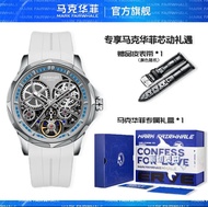 นาฬิกากลไกอัตโนมัติแบบล้อ Tourbillon ฉลุลายเรืองแสงอินเทรนด์สำหรับนักเรียนชายแบบใหม่ยี่ห้อ Mark WHAL