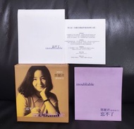 鄧麗君 忘不了 2001 最後錄音紙盒版
