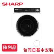 7公斤 1200轉 纖薄型蒸氣前置式洗衣機 ES-FS7ZH-W (陳列品)