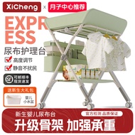 Diaper Table Baby Care Table Multifunctional Foldable Bathable Baby Bed Change Diaper Touch Table
