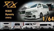 Error 404 1/64 Hiace Dynast改裝版白色，全球限量499(限量獨立銘牌獨立編号）