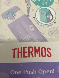 Thermos 水樽水壺 紫色 0.55L 熱水壺