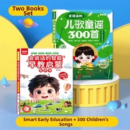 HONGJUN | English Learning Talking Story Book