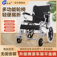 QY2Jinwang Wheelchair for the Elderly Foldable Lightweight Portable Portable Scooter for the Elderly and Disabled