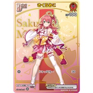 [hololive Singles] hBP03-025 HR Sakura Miko