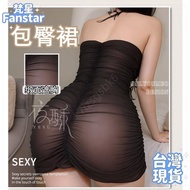 Next Day Affection Temptation Clothes Open Jumpsuit Stockings Full Body Sexy SM Pajamas Baby Onesie