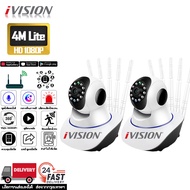 Uniview Uho-S2E-U3 แพ็คคู่ กล้องวงจรปิดแบรนด์อันดับ3ของโลก แพ็คคู่ กล้องวงจรปิด wifi ระบบ ai พูดโต้ต