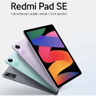 Redmi Pad SE 11inch 90Hz High Swipe 2K HD 6G+128GB Entertainment Audiovisual Office Learning Tablet PC Xiaomi Tablet