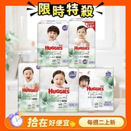 【HUGGIES 好奇】 小森林好動褲(箱購)-多尺寸任選(M-XXXL)