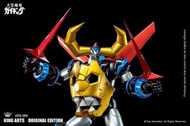 最後1💎全新King Arts 大空魔龍 宇宙飛龍 合金可動 超值版 可動人偶系列 DFS084 Gaiking