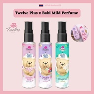 Twelve Plus Body & Hair Perfume Mist 25ml 泰国超火小熊香水 25ml
