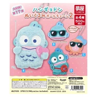 [GACHA] Sanrio Hangyodon Plush Ball Chain 2