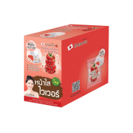 Smooto Official สบู่ดูแลผิวหน้า & ผิวกาย สบู่มะเขือเทศ 1 กล่อง