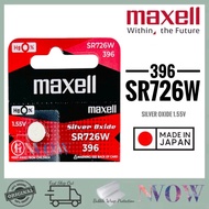 Maxell SR726W 396 Silver Oxide 1.55V Japan Battery (100% Genuine) sr726 Sr726w 726 726w