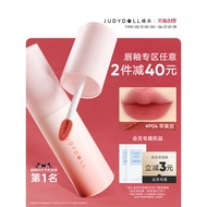 [Lip 2 Pieces Minus 40] Judydoll Judydoll Judydoll Small Milk Mud Lip Mud Matte Lipstick Nude Lip Gl