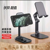 Folding holder A1 support stand university phone holder