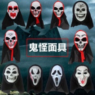 Halloween Mask Masquerade Party Scary Horror Mask Ghost Festival Mask cospy Plastic Horror Ghost Mas