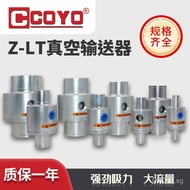 1638/19/32Z-LT-1263A/25/Conveyor Air/Generator/Amplifier50/Vacuum Vacuum 1WJW