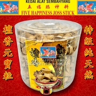 500 Barrels Pure Sandalwood Ingot Sandalwood Gold Ingot BH51