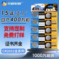 cr2032Button Battery cr2032Car Key Remote Control3v Candle light CR2032Button Cell Battery