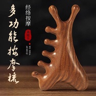 [Heine] Massage Equipment Massage Comb Sandalwood Solid Wood Comb Massage Equipment Comb Comb Meridi