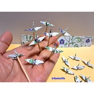 Lot of 20pcs 3.3cm Floral Design Origami Crane Cake Toppers, Skewer, Cocktail Pickers. (JD paper ser