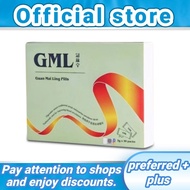 【buy2 get1】GML冠脉宁 Guanmaining Pills: 3g × 30 packs, promoting blood circulationgh