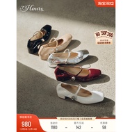 Celebrity Same Style 73hours Women's Shoes Keluli 2025 Autumn New Style French Ballet Mary Jane Smal