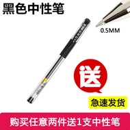 Quantity Amount Account Book Three-Column Detailed Classification Account Book Financial Handwritten