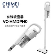 奇美CHIMEI 手持強力氣旋有線吸塵器 VC-HMDPH0