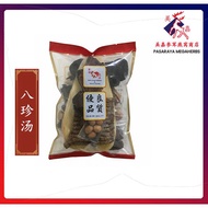 八珍汤 阿胶,杜仲 Ba Zhen Herbal Drink